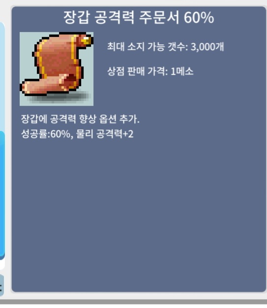 장공60 ㅡ 550팝니다 3장 / 550 / 장공60 / 카톡. 챗주세용