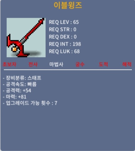 노작 이블윙즈 마81 100 / 1000000 / https://open.kakao.com/o/sBp5tqXf