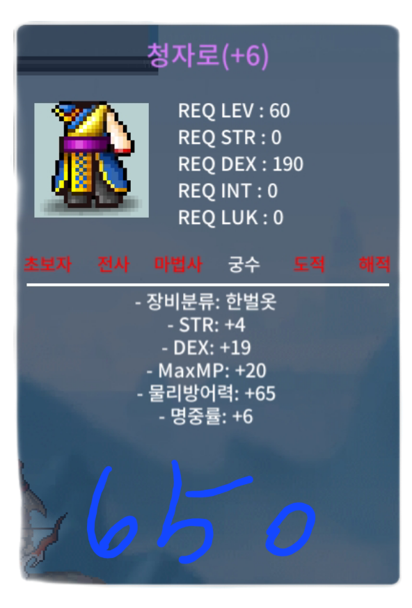 청자로 합 23 덱 19 힘 4 / 5500000 / https://open.kakao.com/o/srif6r4f