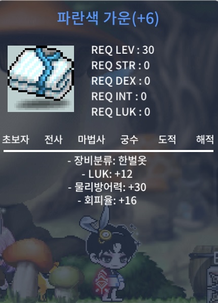 럭12가운 1200팔아요  급쳐 / 1200 / 럭12가운 1200팔아요 / https://open.kakao.com/o/sdGS9F6f