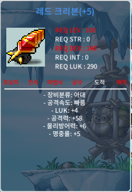 4/58 크리븐 3000 팝니다 / 3000 / https://open.kakao.com/o/sWHe2WYf