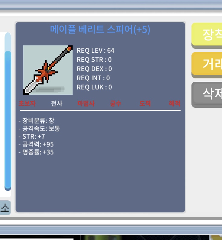 베리트 / 5500 / 5작 / https://open.kakao.com/o/sQK4tSTf