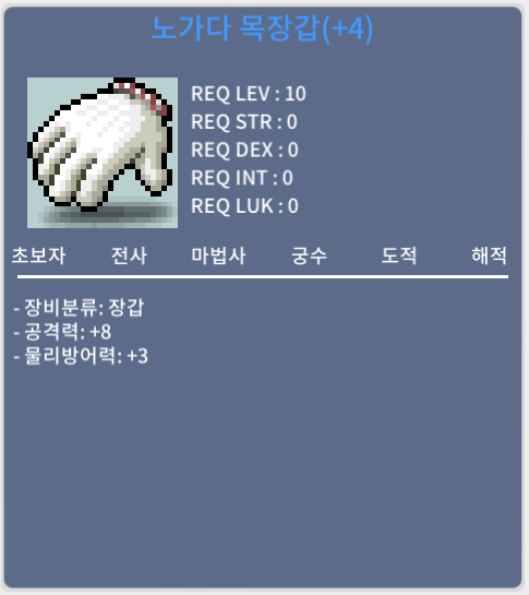 공8노목 / 1200 / https://open.kakao.com/o/sGsemSTf