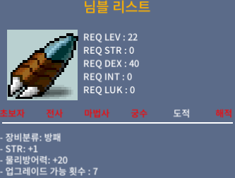 님블리스트 노작 / 400만 / https://open.kakao.com/o/s2r2eRSf