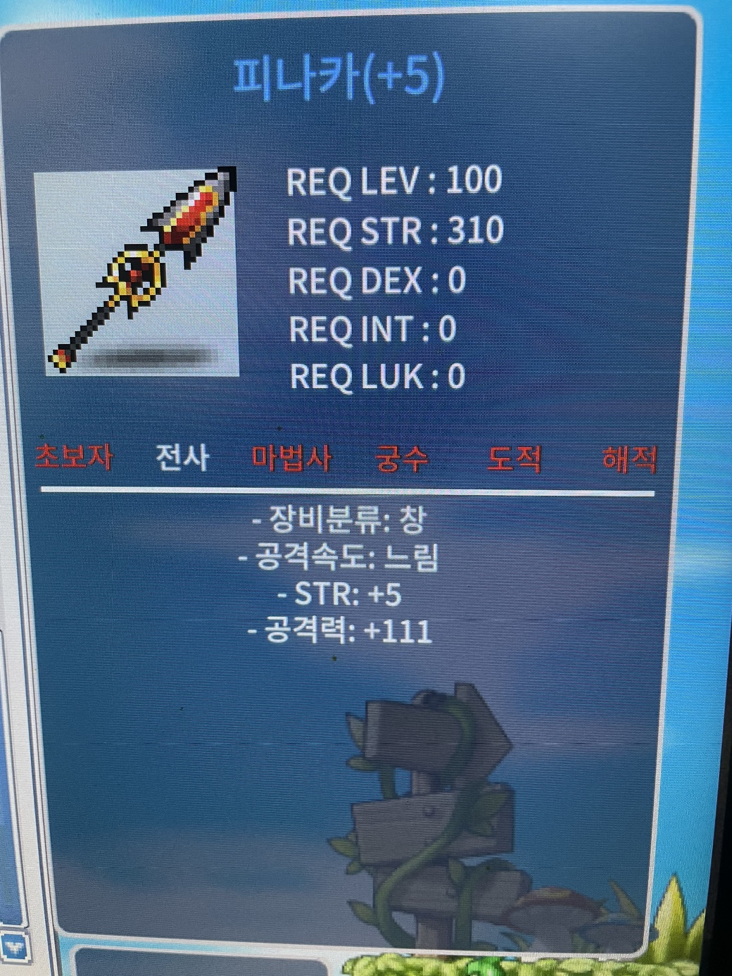 5/111 피나카 / 1500 / https://open.kakao.com/o/s6cCYB7f