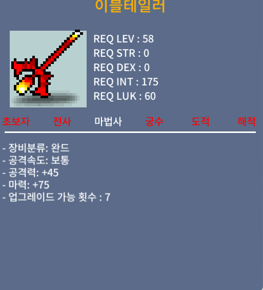 2상옵 이블테일러 팝니다 / 100만