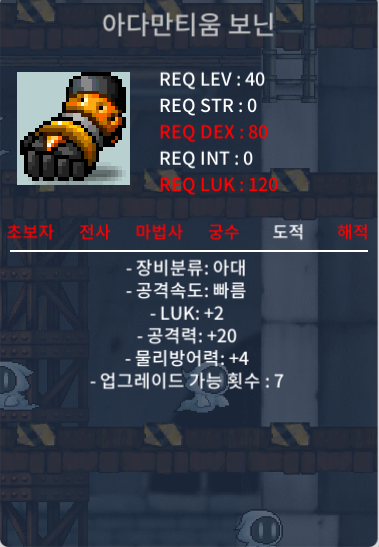 아다단티움 보닌 / 10 / 40제 노작 럭2 공20 / https://open.kakao.com/o/s3IR5R2f