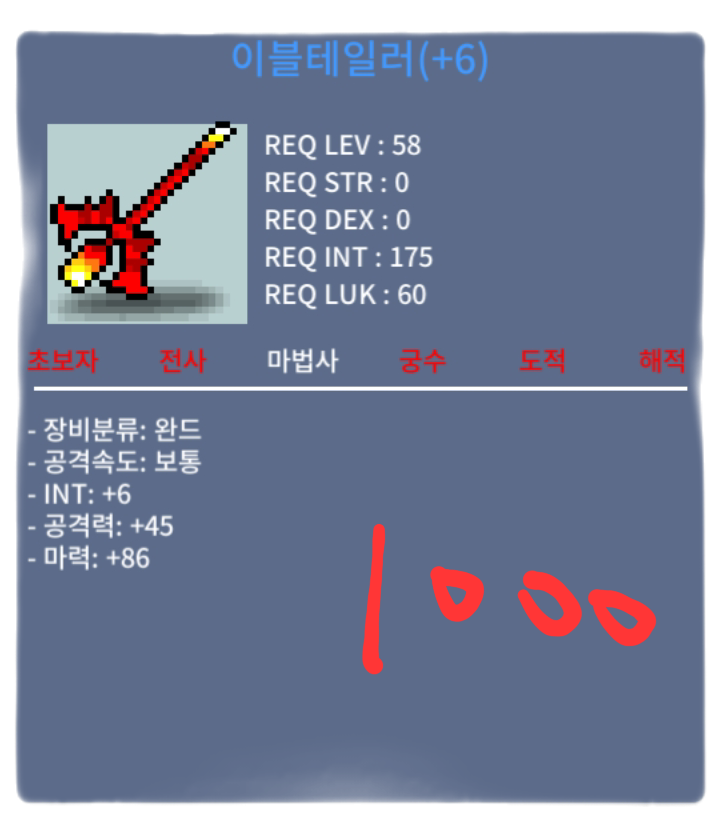 이블테일러/1000/합마92 팝니다.(판완)