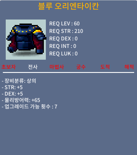 노작 블루 오리엔타이칸(합 10) 팝니다. / 1000만 / https://open.kakao.com/o/sT4vlo0f