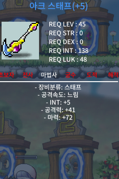 아크스태프 합마 77 500 팝니다 / 5000000 / https://open.kakao.com/o/gra0u02f
