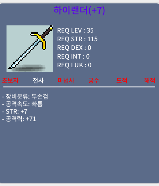공 71 하이랜더 2100ㅍ ㅍ / 2100 / 2상옵 완작