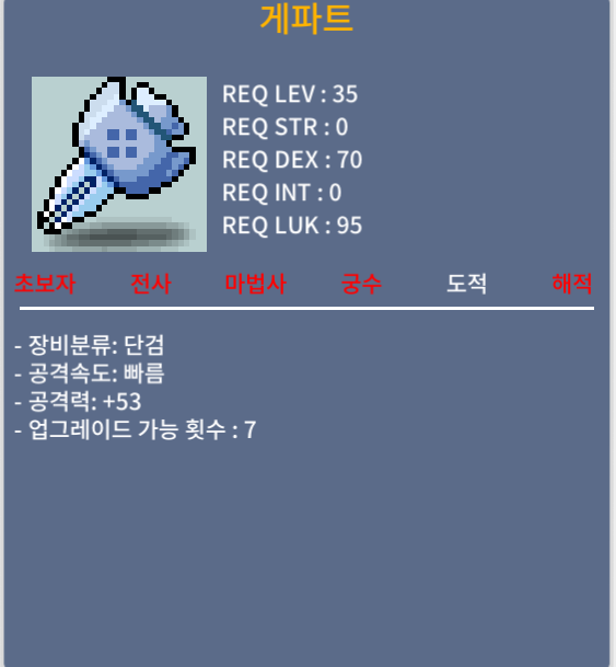 게파트 / 50 / 공 53, 3상 / https://open.kakao.com/o/sIdVkbTf