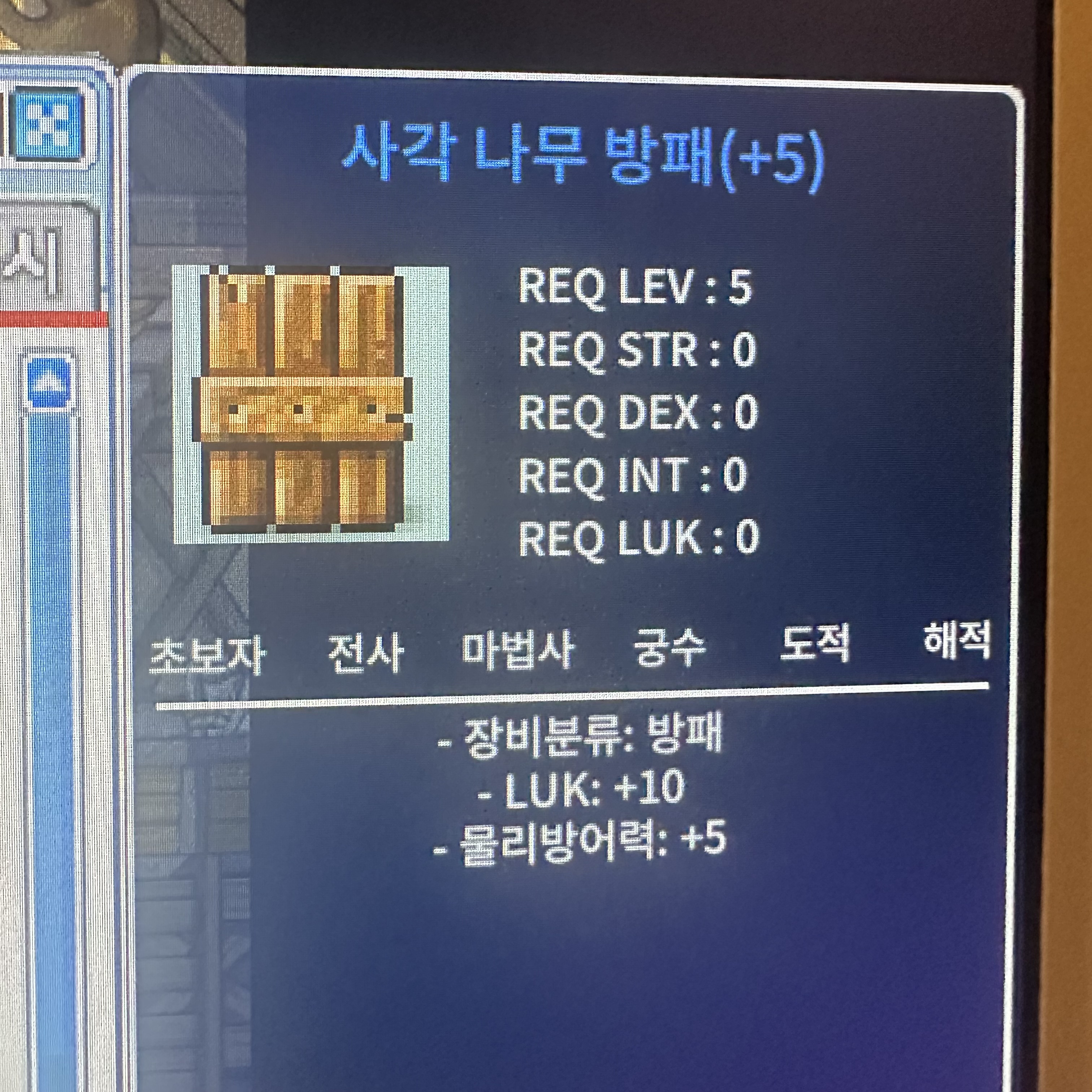 나무방패 럭10 / 550 ㅍㅍ / 500 / 카카오톡 오픈채팅을 시작해 보세요. 링크를 선택하면 카카오톡이 실행됩니다. 아르테일 파라파라 판매방 https://open.kakao.com/o/gVNjRFWf