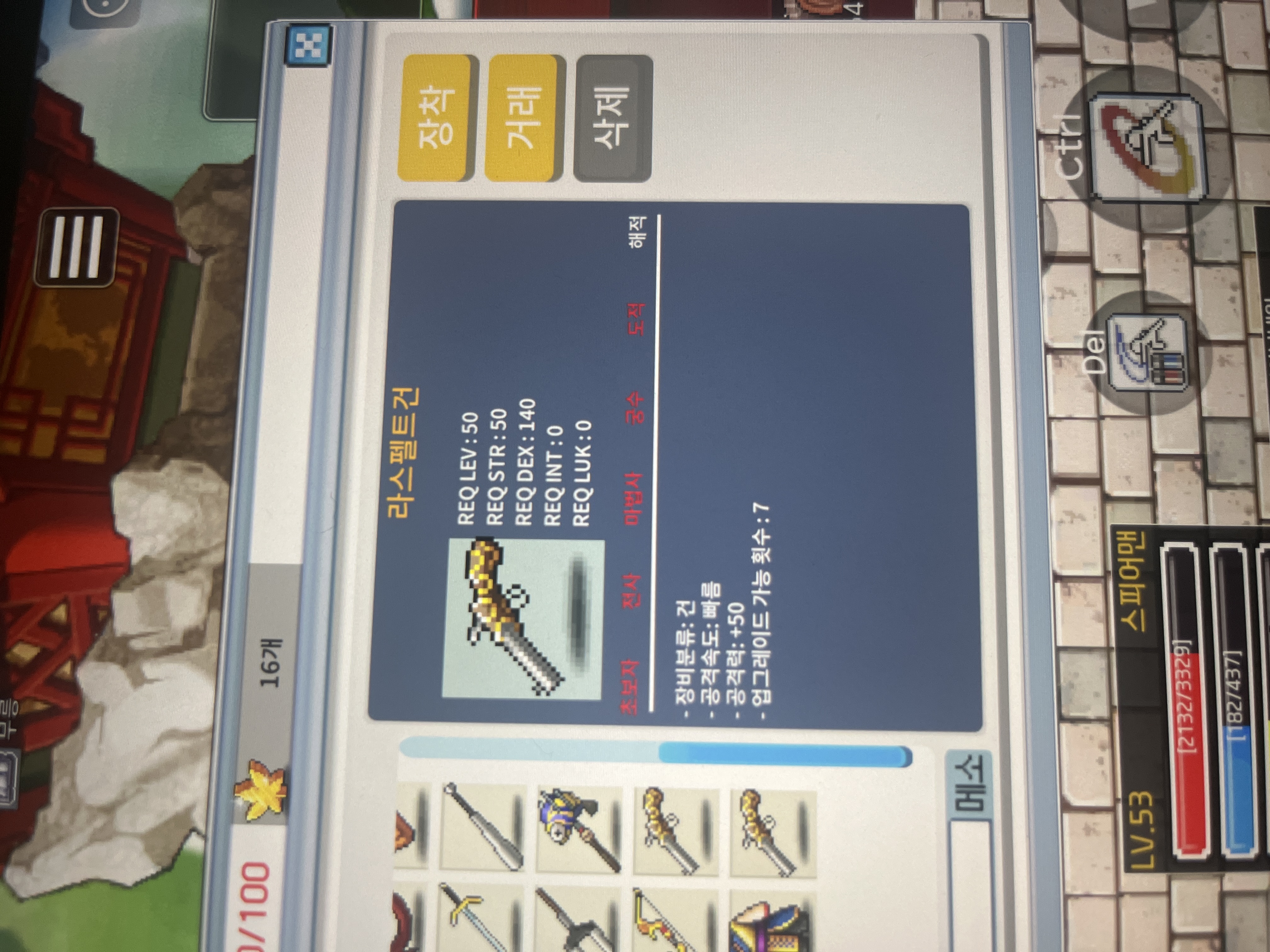 50제 노작 라스펠트건 / 1상옵 40 / 중옵 30 / https://open.kakao.com/o/sg5mh3Wf