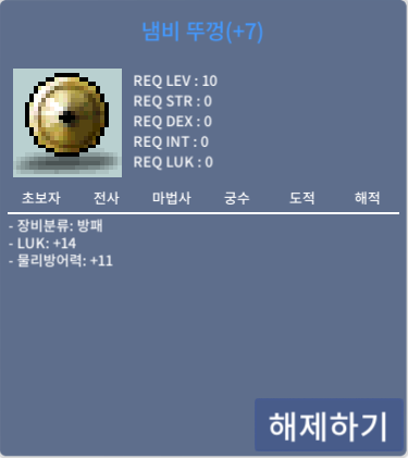 냄뚜 / 7000 / 럭14 / https://open.kakao.com/o/sAwE3qKf