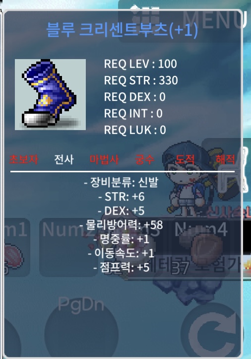 100제 합11 1작 6/5/1 / 450만 / 신점 1작 / 오픈톡