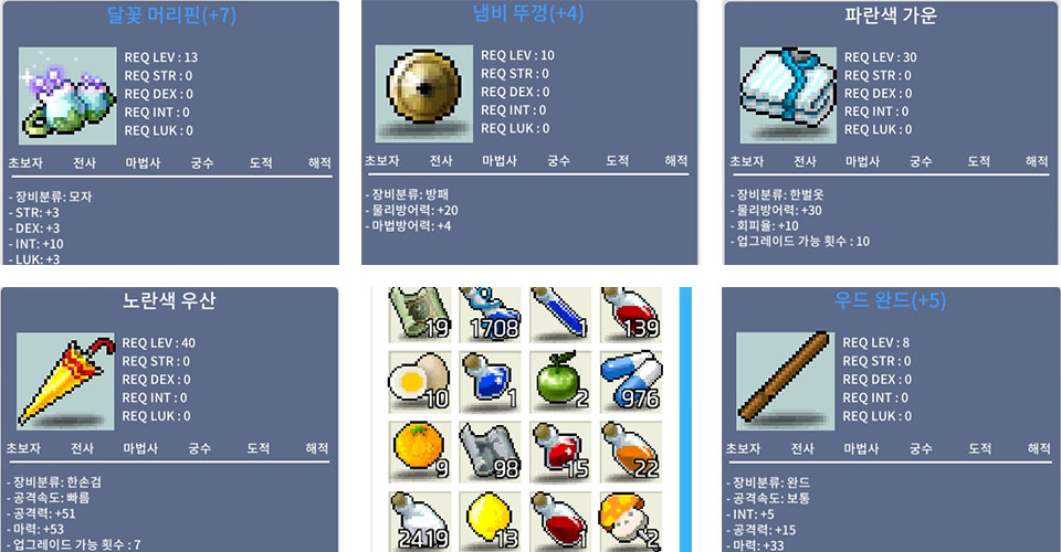인떡 머리핀 / 1500만 / 인트10 럭3 그외 / https://open.kakao.com/o/sunLygzf