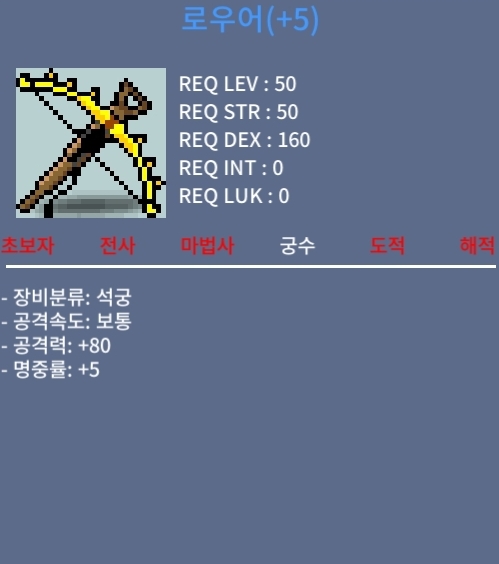 로우어 공80 / 250 / 2상 5작 / https://open.kakao.com/o/gzGEH5Uf
