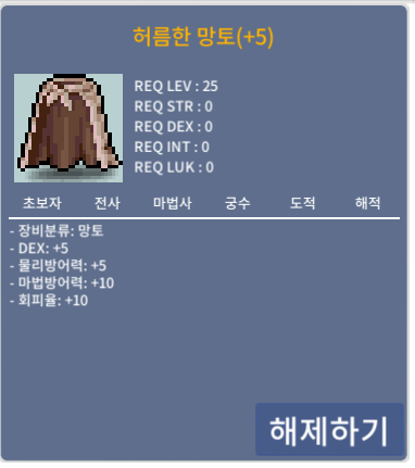 덱떡허망 480 ㅍㅍ / 480000000