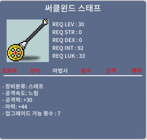 써클윈드 / 350000 / 마44 / https://open.kakao.com/o/gL7XpO0f