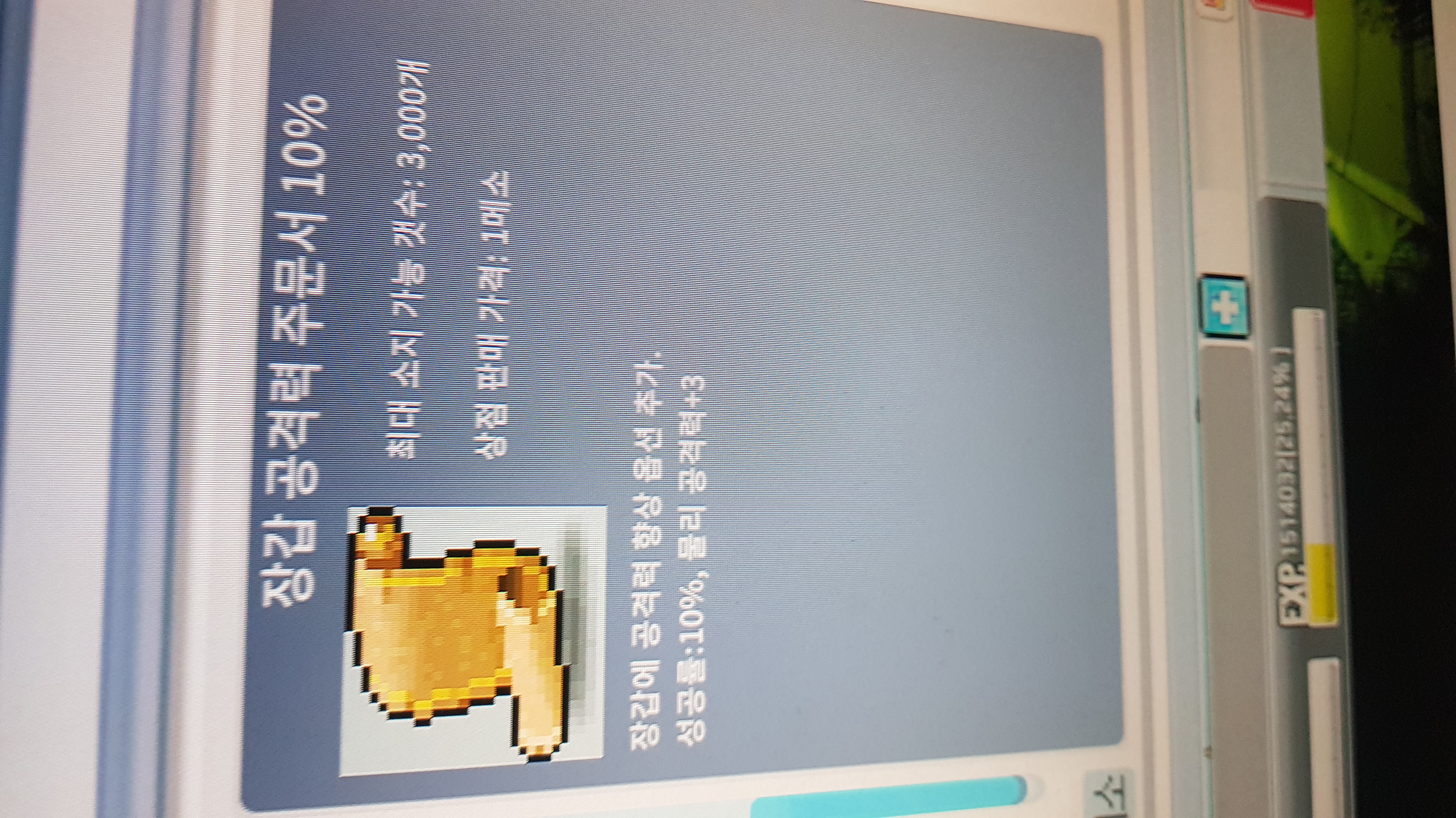 장공10퍼 1장 (480만) / 480만 / 장공10퍼 1장 / https://open.kakao.com/o/gJUk1cUf