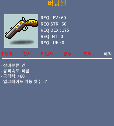 2상옵 버닝헬 노작 / 50 / / 50 / https://open.kakao.com/o/shxOnLQf
