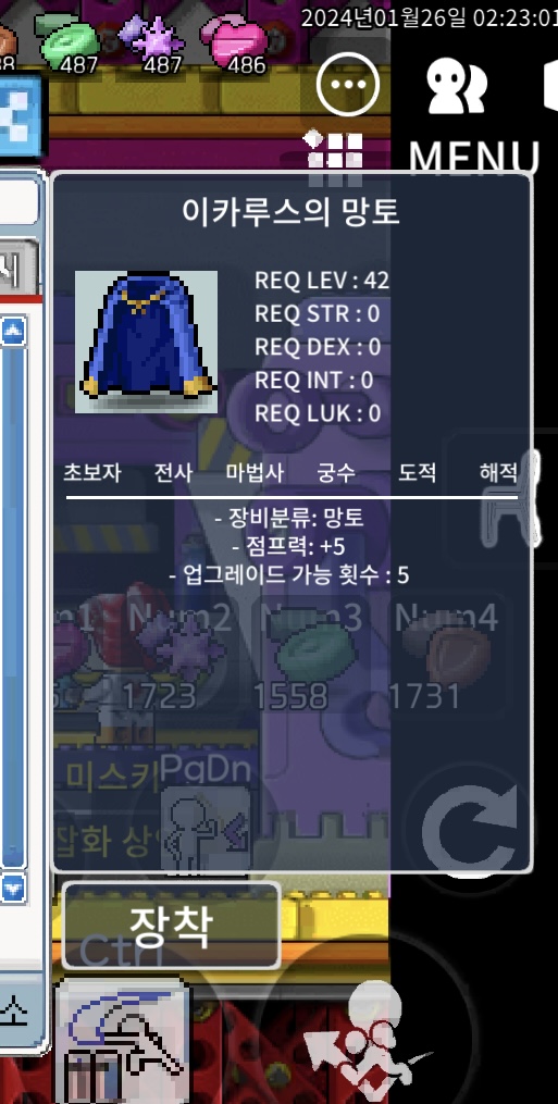 노작점프이카팜 / 40 / https://open.kakao.com/o/guBQkI4f