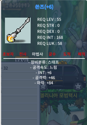 쏜즈 합마 90 / 2000 / 대기중 / 채팅주세용