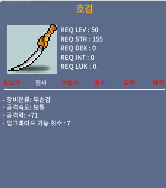 50제 두손검 호검 중옵4개 / 60 / https://open.kakao.com/o/skaOcqQf