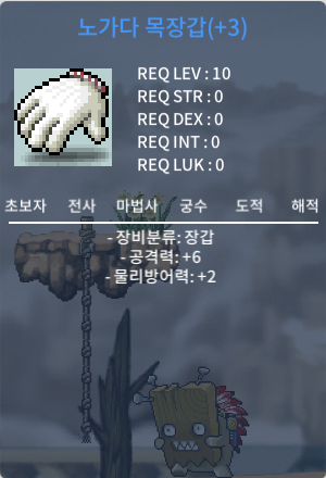 공6 노목 노가다목장갑 150 / 150 / 공6 노목 150