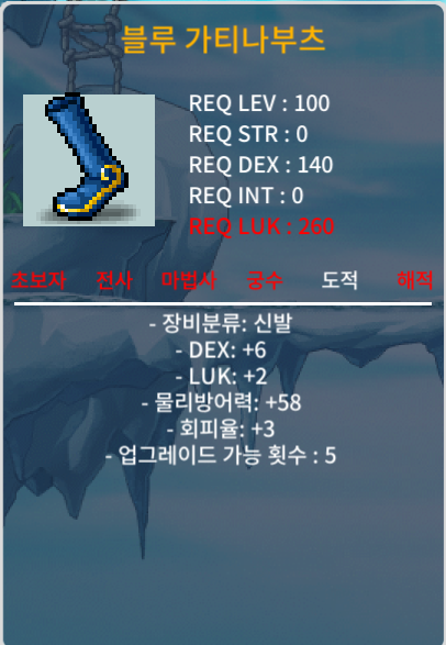 100제 블루 가티나부츠 합8 덱6럭2 / 200만 / 합8 덱6럭2 / https://open.kakao.com/o/sIRUAW8f