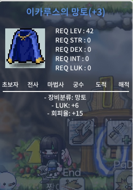 럭6 회피이카 / 4000000 / https://open.kakao.com/o/smfUm3Kb