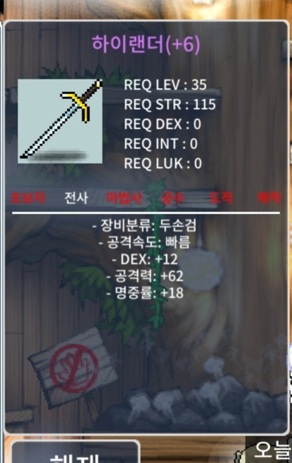 하이랜더 2상옵 6명작 12,62,18 / 1000만 / https://open.kakao.com/o/sJEHRbUf / 1000