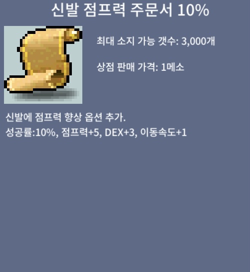 신발 점프력 주문서 10% / 800000 / 신점 10% / 카카오톡 오픈채팅을 시작해 보세요. 링크를 선택하면 카카오톡이 실행됩니다.  노오무 https://open.kakao.com/o/sIDWuTXf