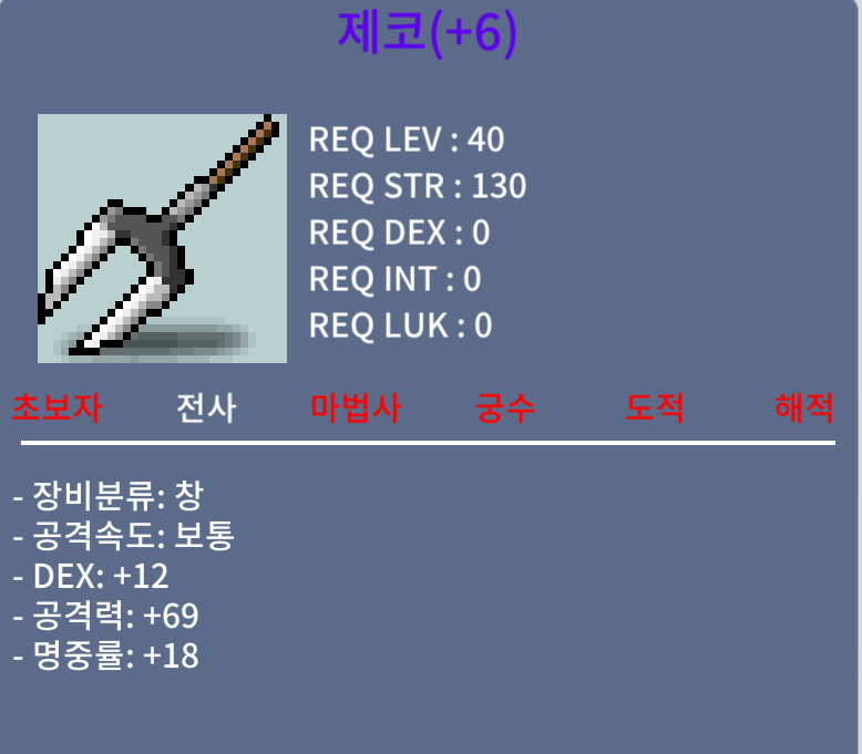 6명작 제코 팝니다 / 450만 / https://open.kakao.com/o/g1fncoWf