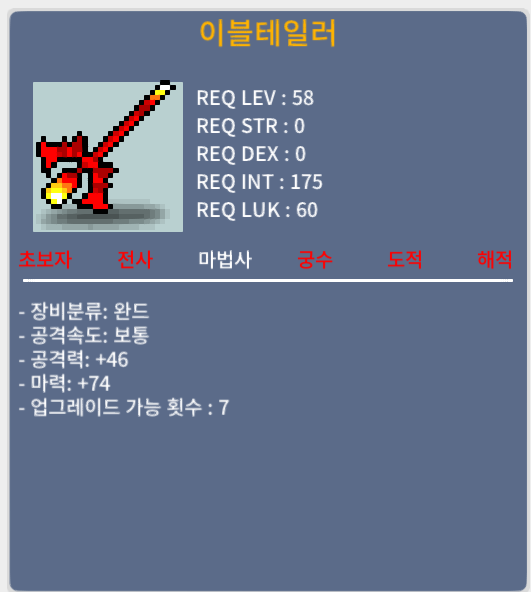 마74 이블테일러 / 70만 / https://open.kakao.com/o/sjKuX5te