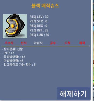 30제 인7 법사신발팝니다 / 1.6억 / 오픈카톡주세요 / 오픈카톡주세요