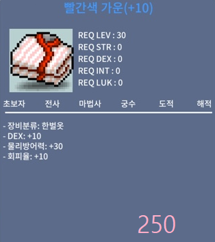 30제 덱떡가운 / 250 / 100퍼 10장 덱떡작 / https://open.kakao.com/o/ssNZXgZf