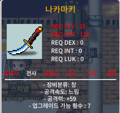 나카마키 / 10만원 / 상옵 공 59짜리 팝니다. / https://open.kakao.com/o/sDTwSt7f