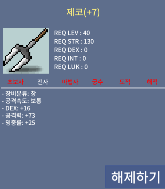명 지작 제코 / 1000만원 / 덱16 공73 명25 (10%2장,60퍼 5장 완작) / 쪽지/댓글/채팅