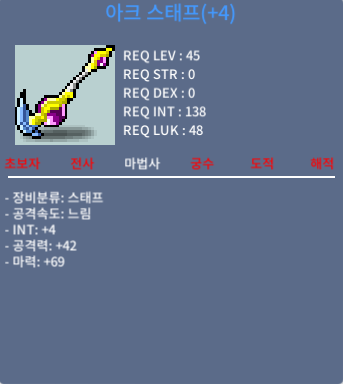 합마73 아크스테프 팜니다 / 250만 / 합73 아크스테프 / https://open.kakao.com/o/s2o9I1Xf