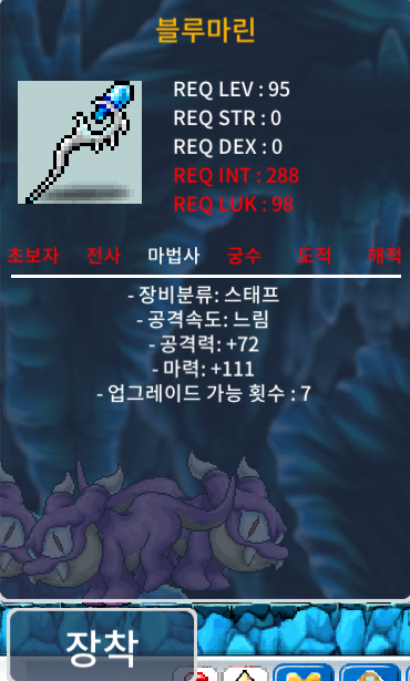 블루마린 마111 (1상) 팝니다 / 5,999,999 / 블루마린 1상 노작 (마111) / https://open.kakao.com/o/s0xIWQIf