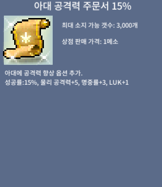 아공15퍼 / 800만 / 5장 / https://open.kakao.com/o/sqQlKUKf