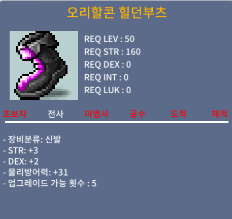 힐던부츠 합5 / 100 / 팝니다 / https://open.kakao.com/o/s23hXqTf