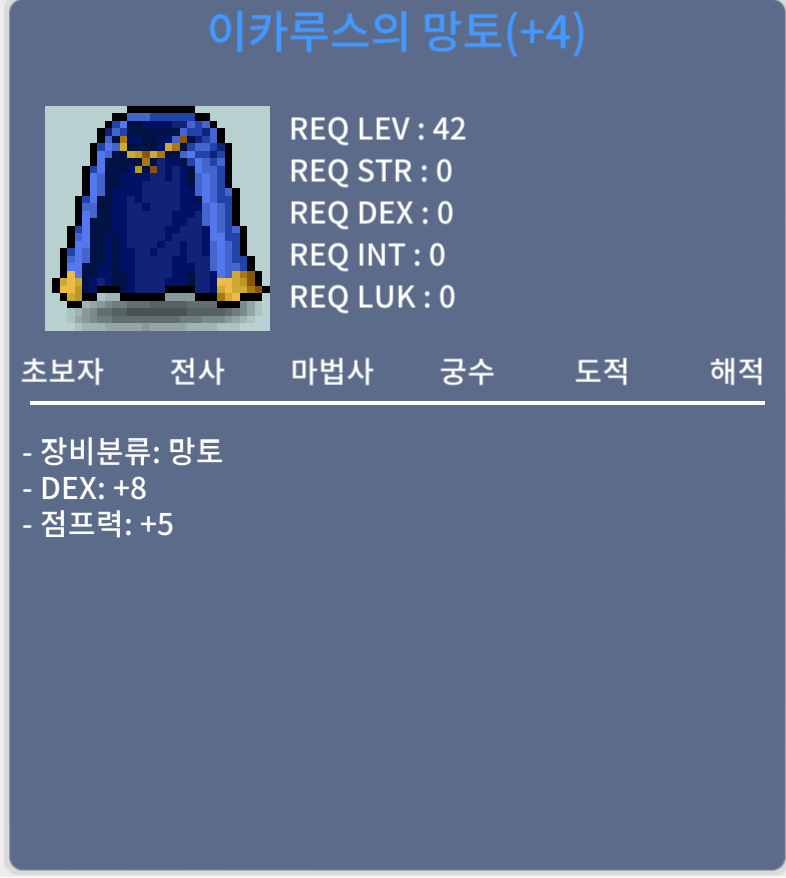 덱8 점이카 / 2800만 / 덱8 4작 점이카 / https://open.kakao.com/o/sysUmdYf