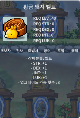 황금돼지벨트 2200만 팝니다. / 22000000 / https://open.kakao.com/o/s9hDeUTf