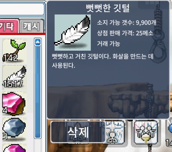 뻣깃1500개 / 50개당 10만 / 50개 / https://open.kakao.com/o/s17HlF3f