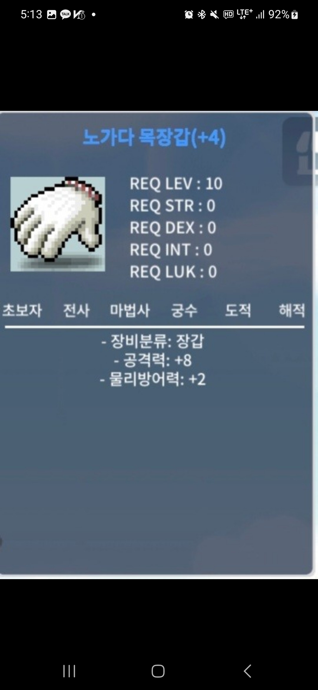 공8노목 팝니다 ㅍㅍ / 2600 / https://open.kakao.com/o/sh2gQE1f