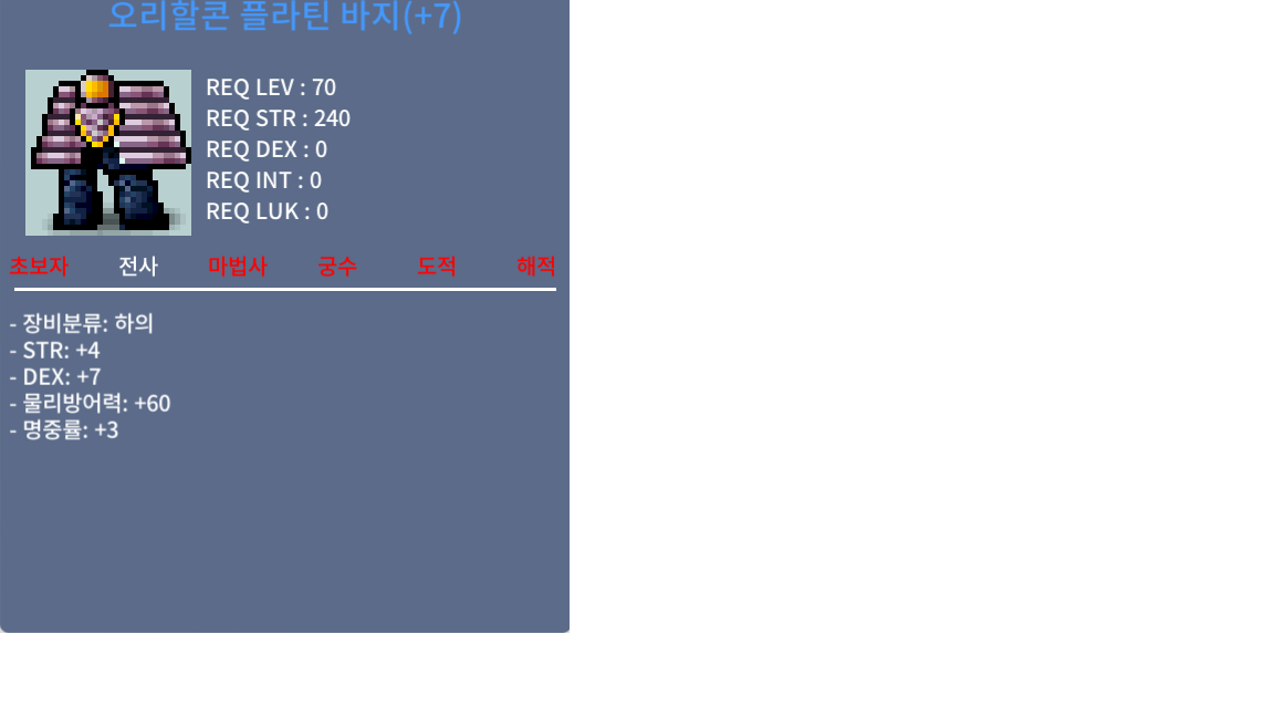 70제 하의 합 14 2100에 팝니다 / 2100000