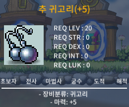 합마5 인떡 추귀고리 팜 / 20만 / 추 귀고리 / https://open.kakao.com/o/sbrTyl2f